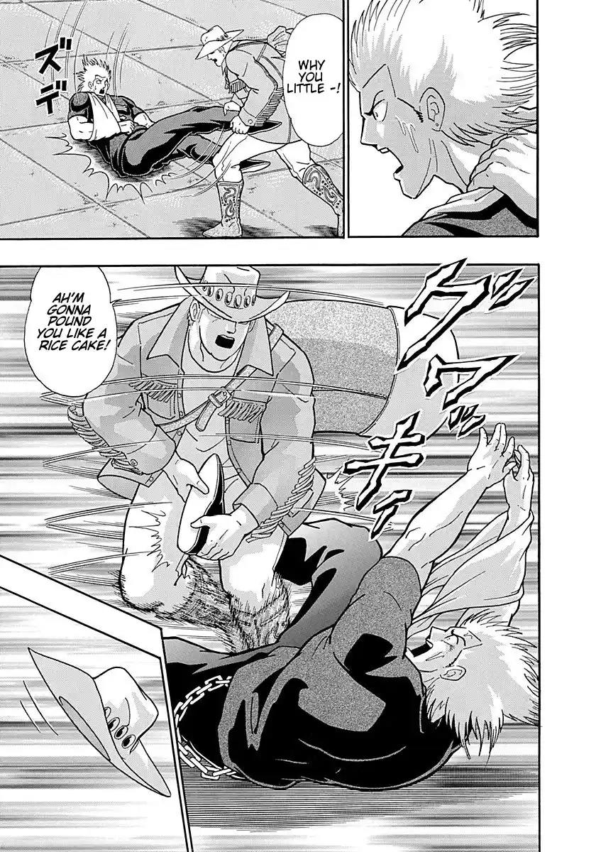 Kinnikuman Ii Sei: Kyuukyoku Choujin Tag Hen Vol.29 Chapter 298: The Young Master Of London