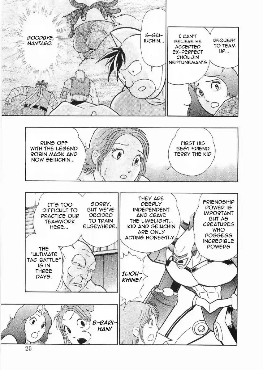 Kinnikuman II Sei: Kyuukyoku Choujin Tag Hen vol.3 ch.24