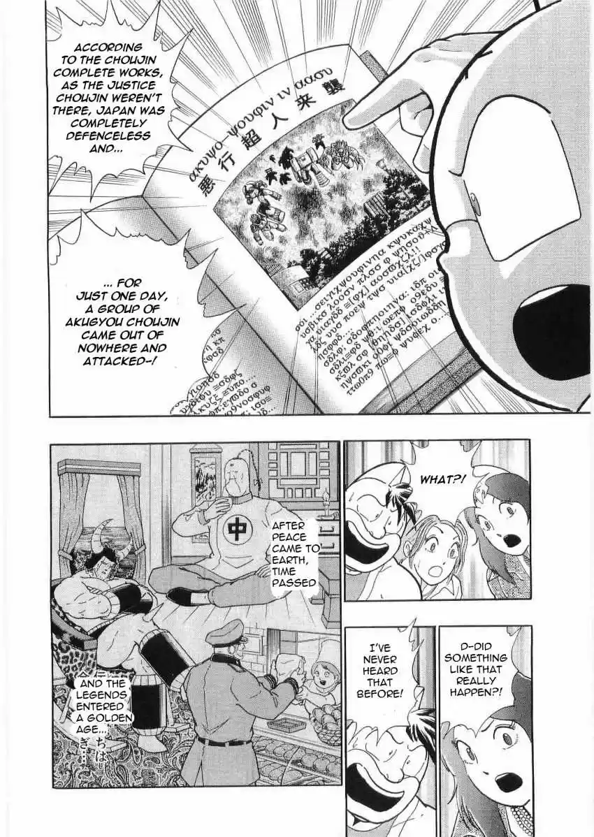 Kinnikuman II Sei: Kyuukyoku Choujin Tag Hen vol.3 ch.24