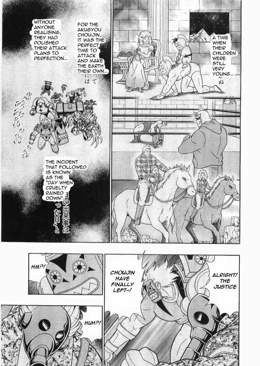 Kinnikuman II Sei: Kyuukyoku Choujin Tag Hen vol.3 ch.24