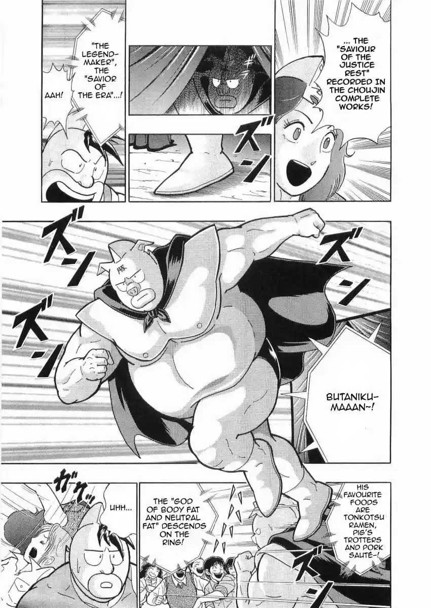 Kinnikuman II Sei: Kyuukyoku Choujin Tag Hen vol.3 ch.25