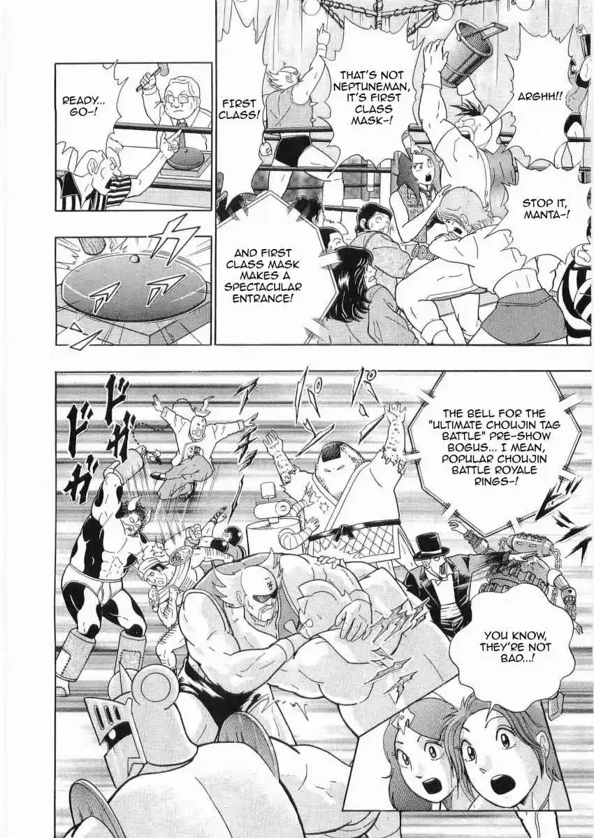 Kinnikuman II Sei: Kyuukyoku Choujin Tag Hen vol.3 ch.25