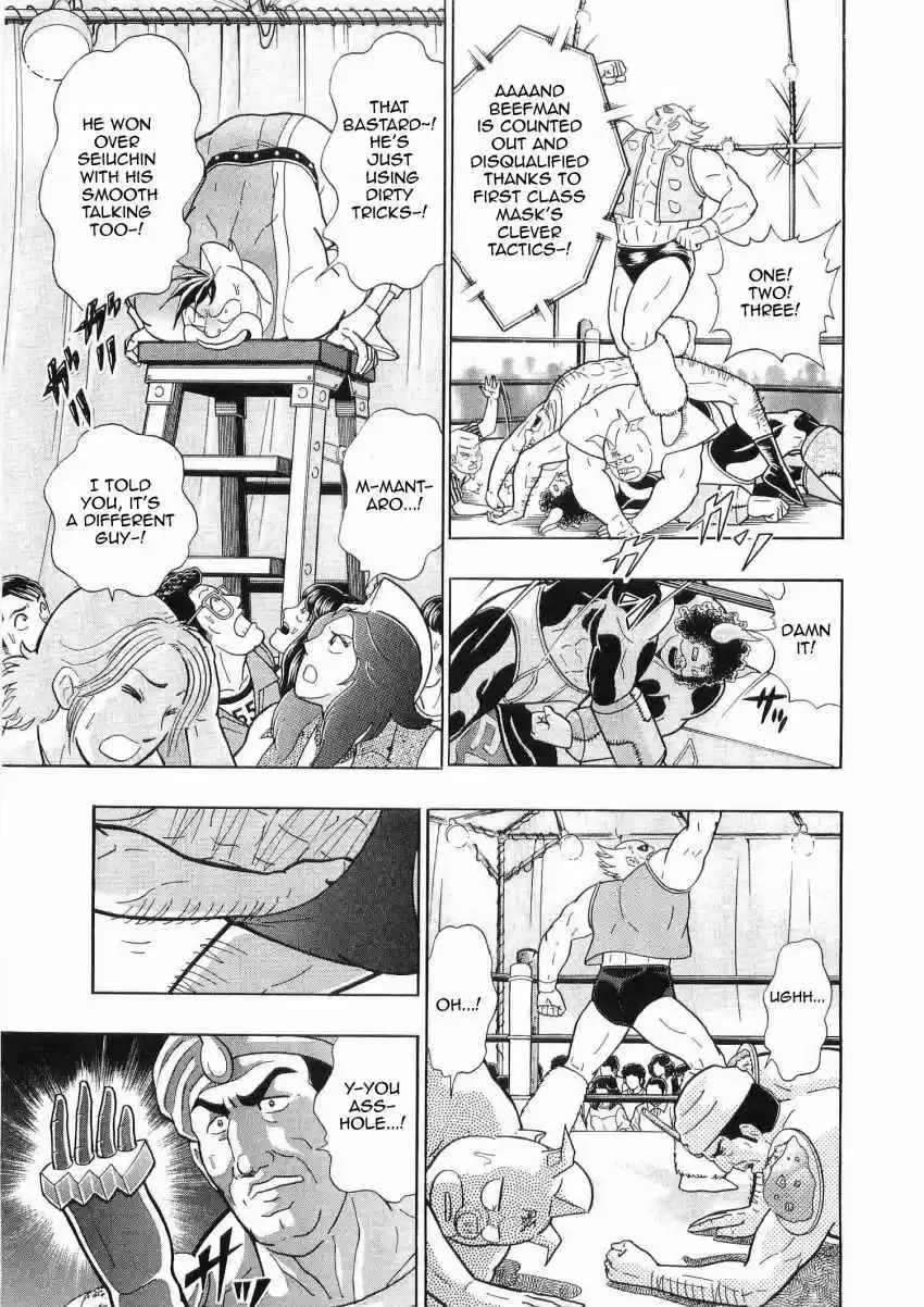 Kinnikuman II Sei: Kyuukyoku Choujin Tag Hen vol.3 ch.25