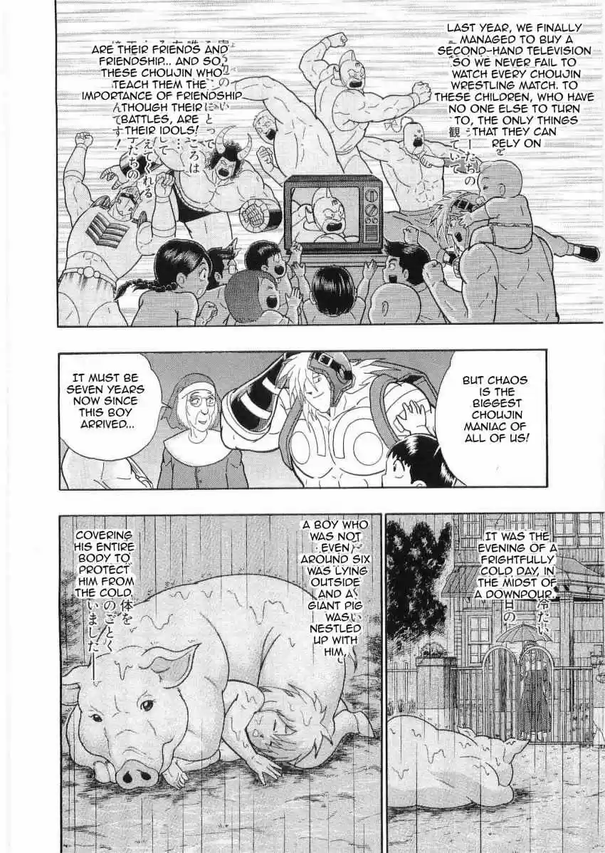 Kinnikuman II Sei: Kyuukyoku Choujin Tag Hen vol.3 ch.27