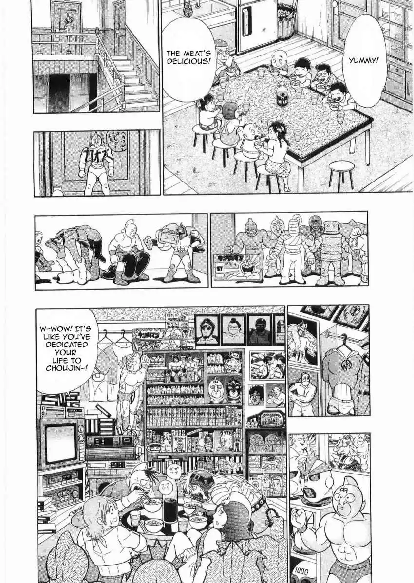 Kinnikuman II Sei: Kyuukyoku Choujin Tag Hen vol.3 ch.27