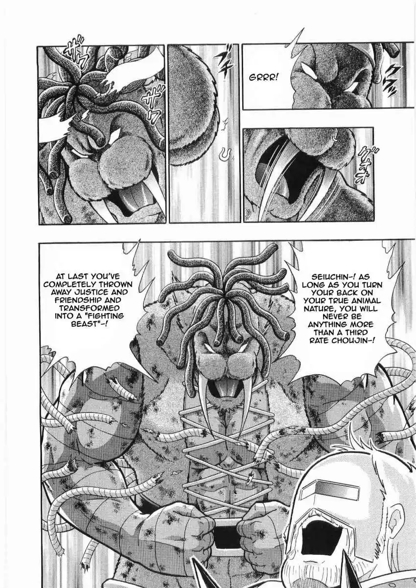 Kinnikuman II Sei: Kyuukyoku Choujin Tag Hen vol.3 ch.27