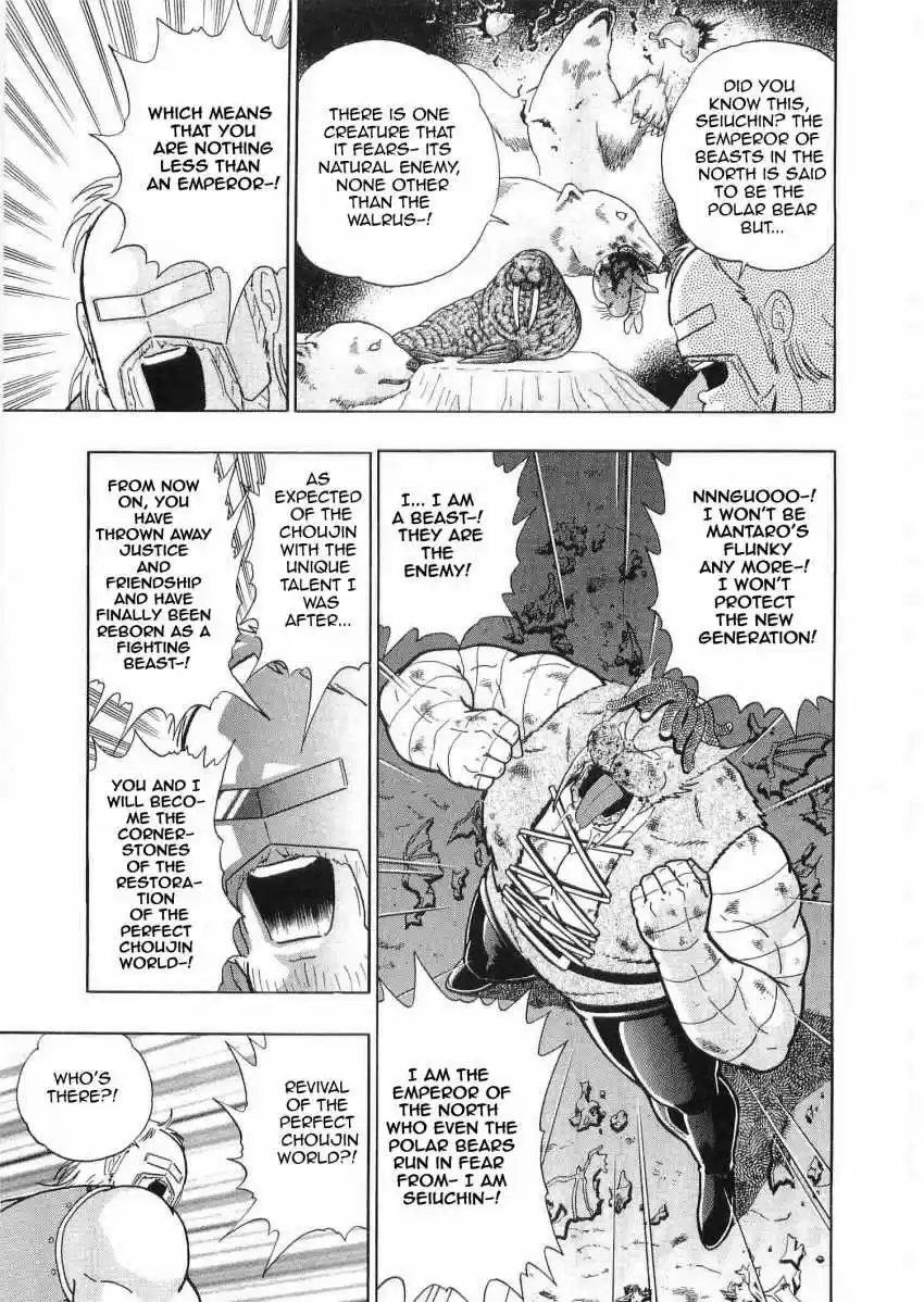 Kinnikuman II Sei: Kyuukyoku Choujin Tag Hen vol.3 ch.28