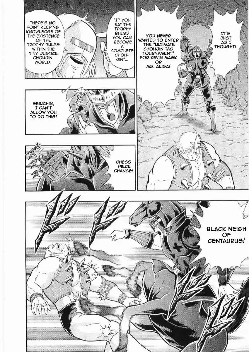 Kinnikuman II Sei: Kyuukyoku Choujin Tag Hen vol.3 ch.28