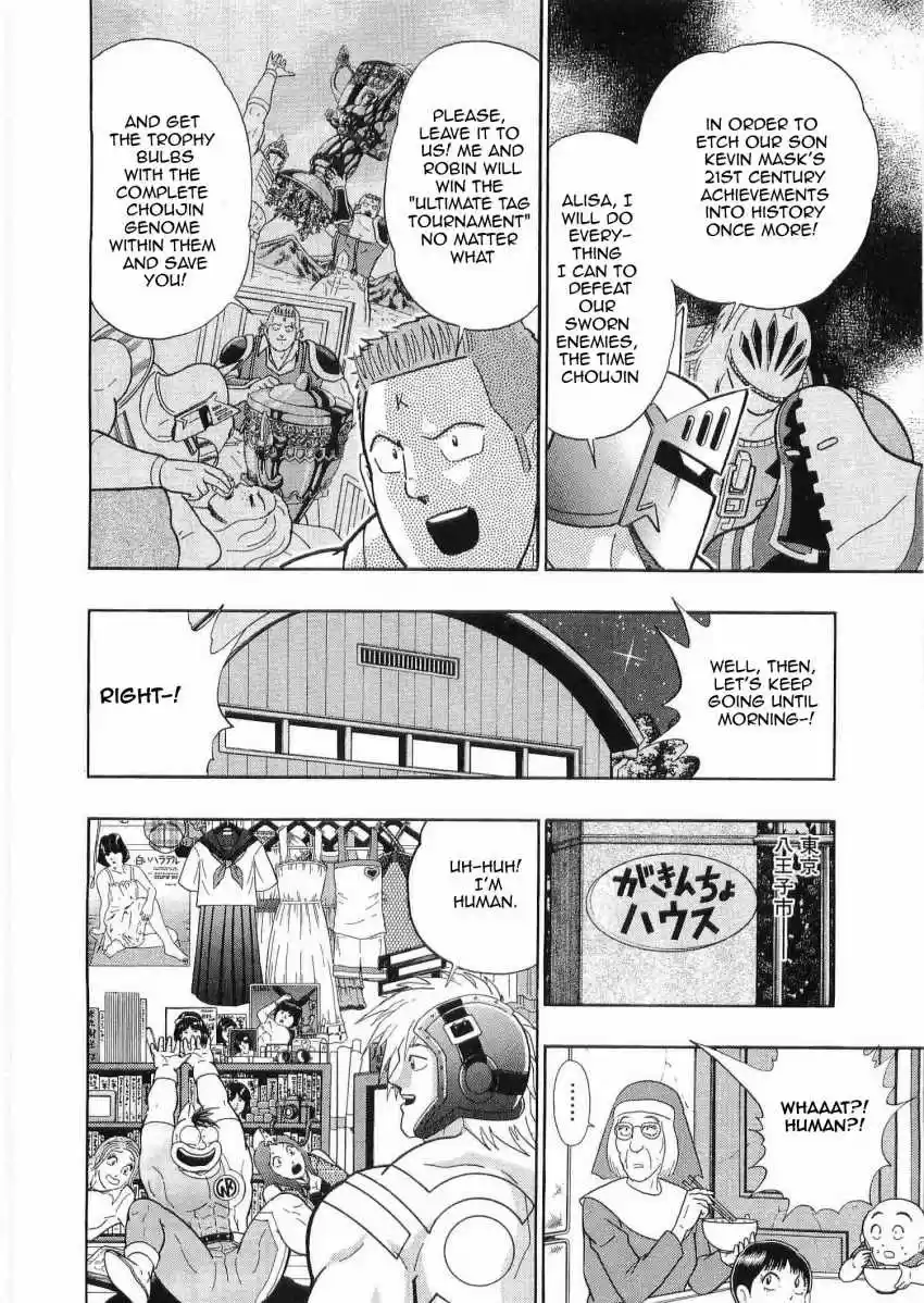 Kinnikuman II Sei: Kyuukyoku Choujin Tag Hen vol.3 ch.28