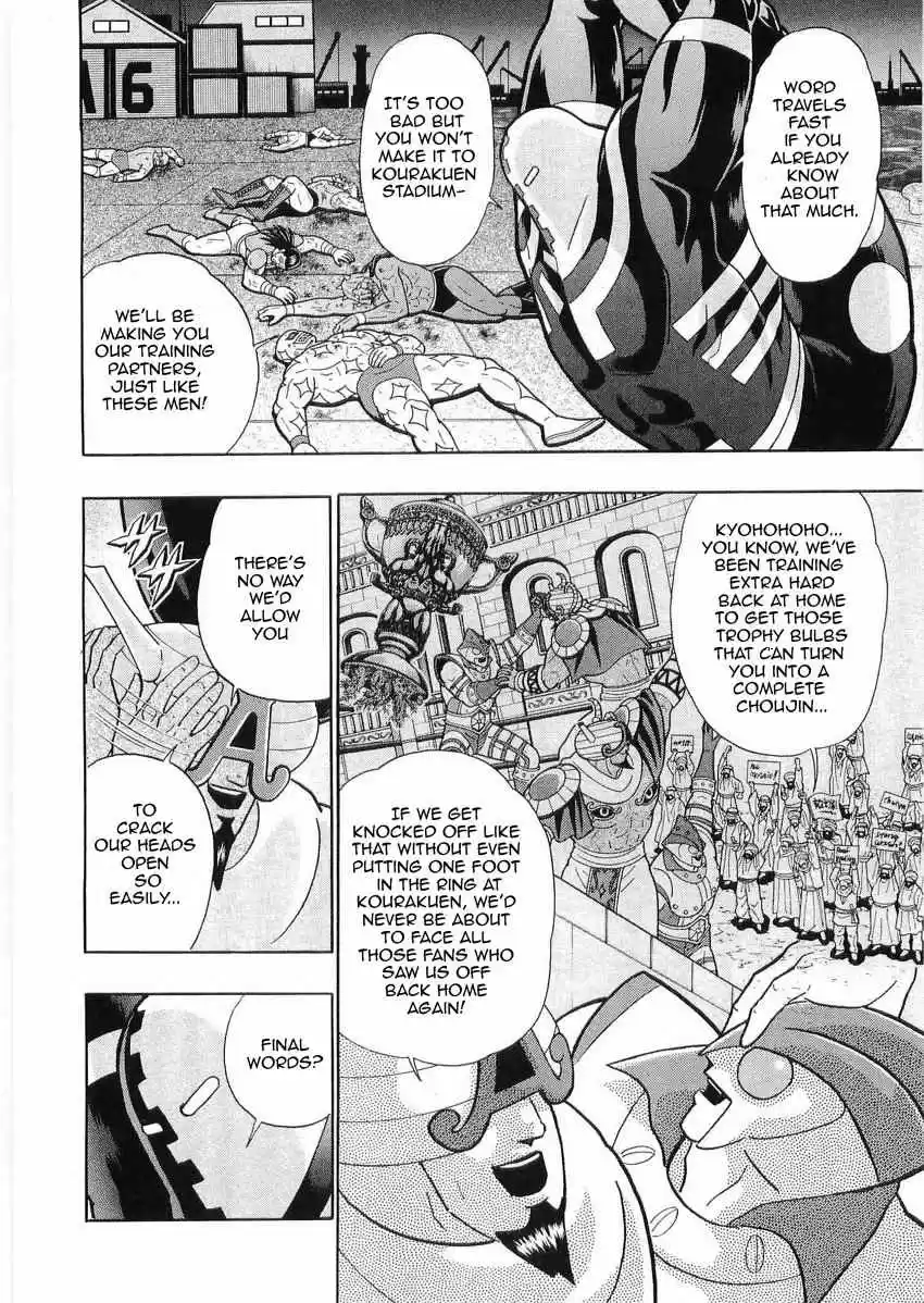 Kinnikuman II Sei: Kyuukyoku Choujin Tag Hen vol.3 ch.29