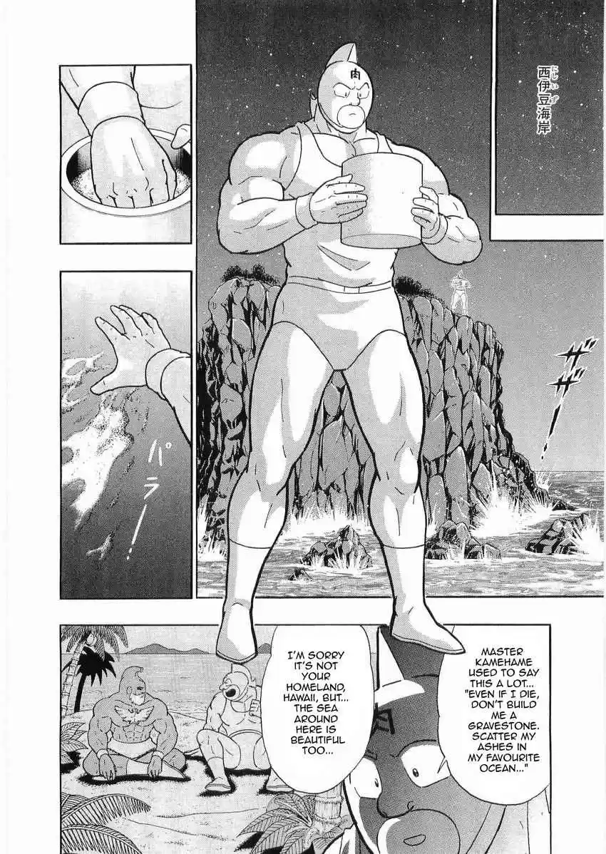 Kinnikuman II Sei: Kyuukyoku Choujin Tag Hen vol.3 ch.29