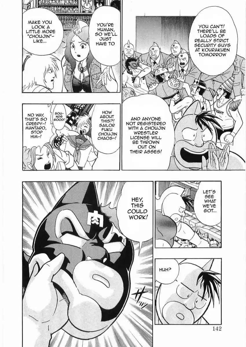 Kinnikuman II Sei: Kyuukyoku Choujin Tag Hen vol.3 ch.29