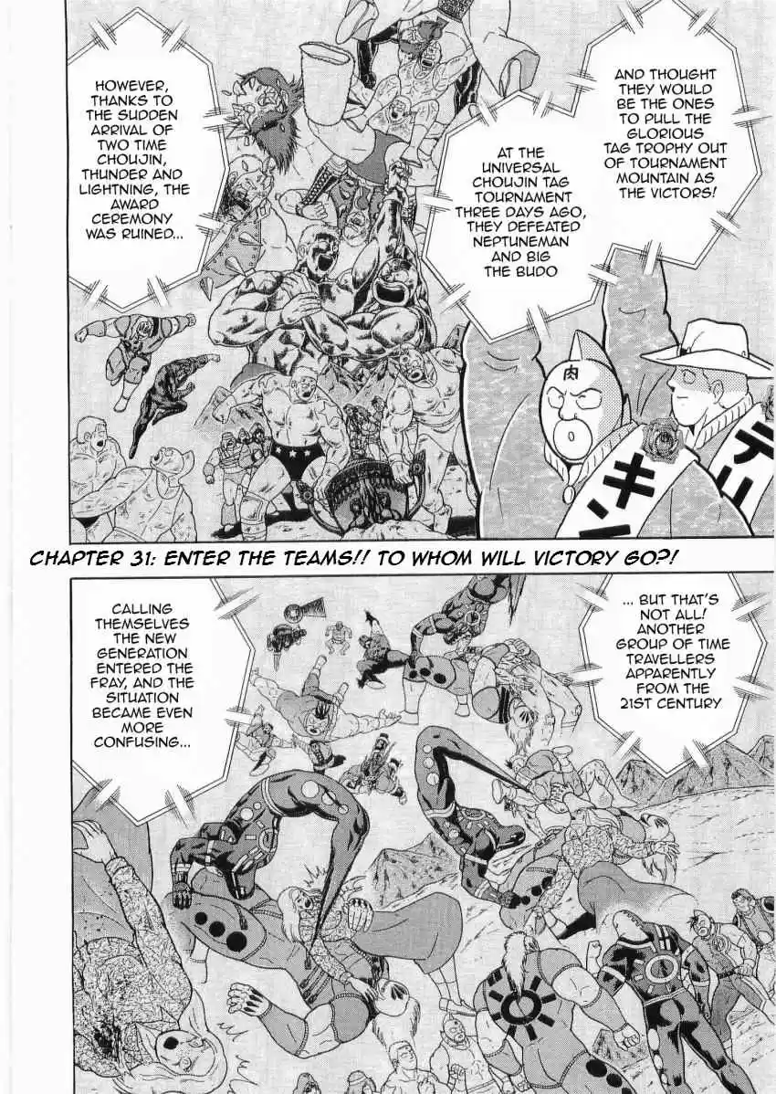 Kinnikuman II Sei: Kyuukyoku Choujin Tag Hen vol.3 ch.31