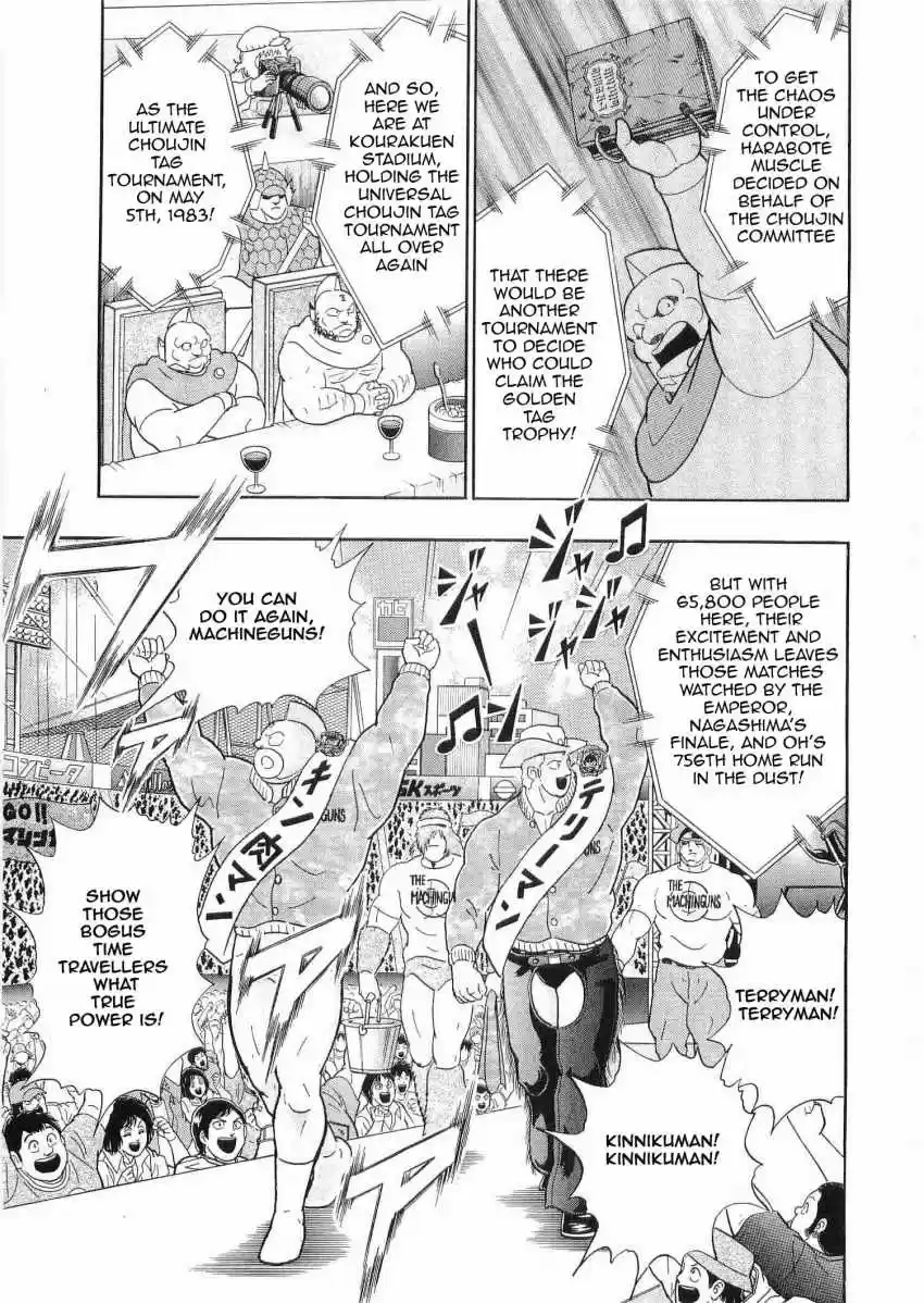 Kinnikuman II Sei: Kyuukyoku Choujin Tag Hen vol.3 ch.31