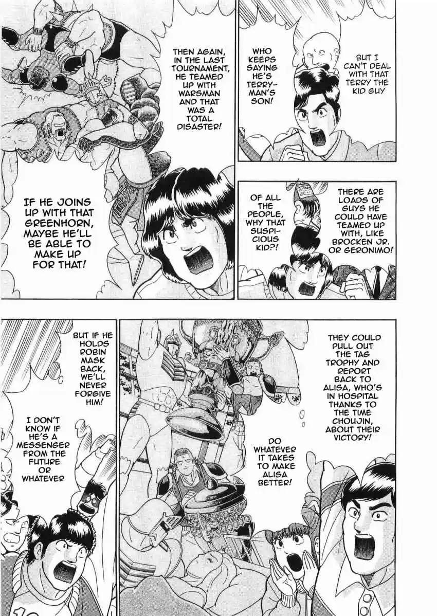 Kinnikuman II Sei: Kyuukyoku Choujin Tag Hen vol.3 ch.31