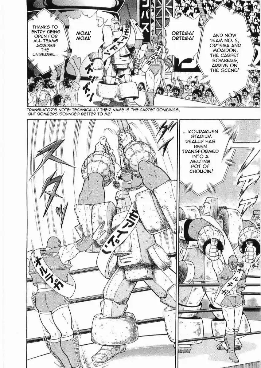 Kinnikuman II Sei: Kyuukyoku Choujin Tag Hen vol.3 ch.31