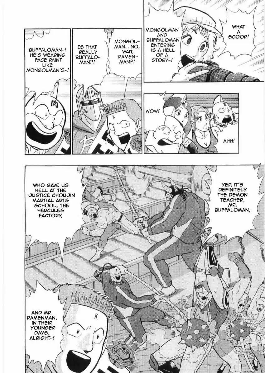 Kinnikuman II Sei: Kyuukyoku Choujin Tag Hen vol.3 ch.32