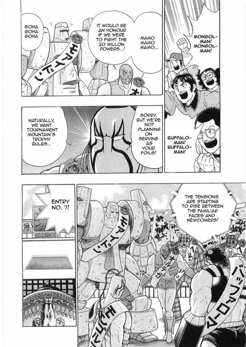 Kinnikuman II Sei: Kyuukyoku Choujin Tag Hen vol.3 ch.32