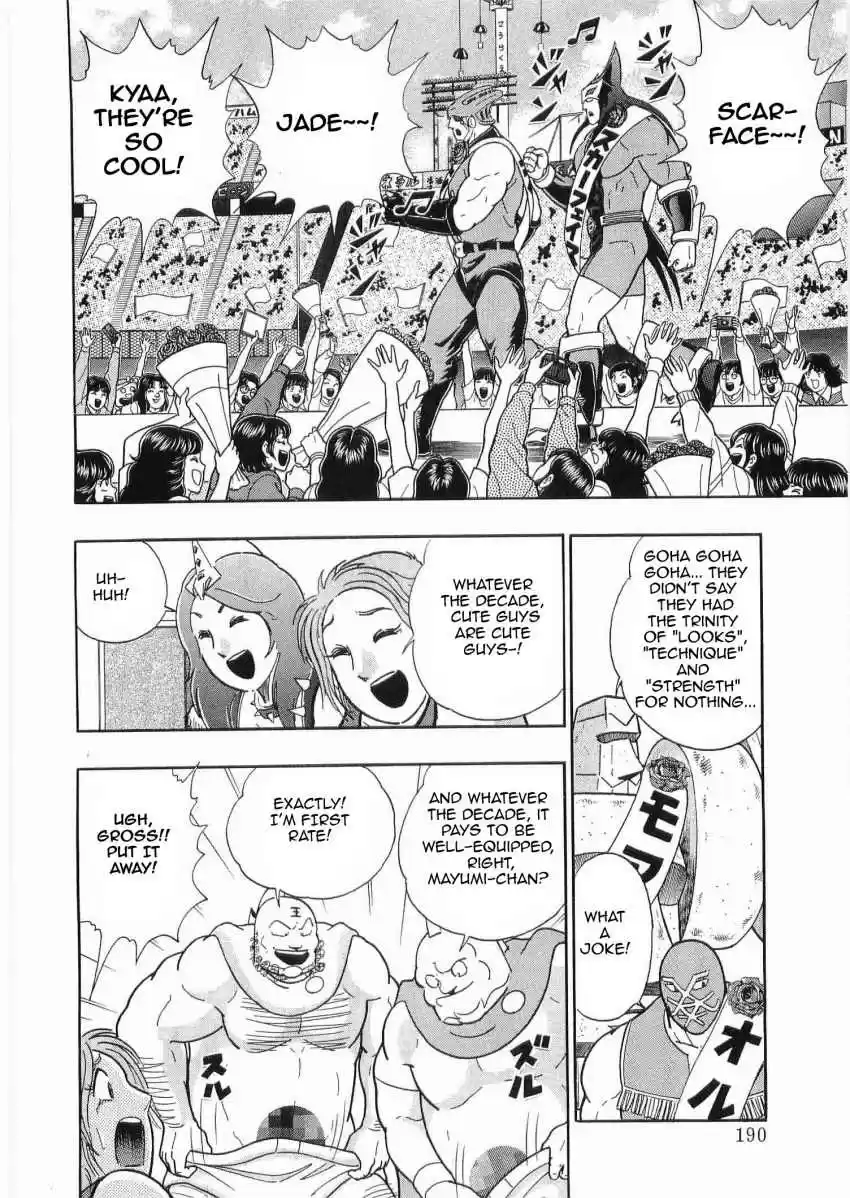 Kinnikuman II Sei: Kyuukyoku Choujin Tag Hen vol.3 ch.32