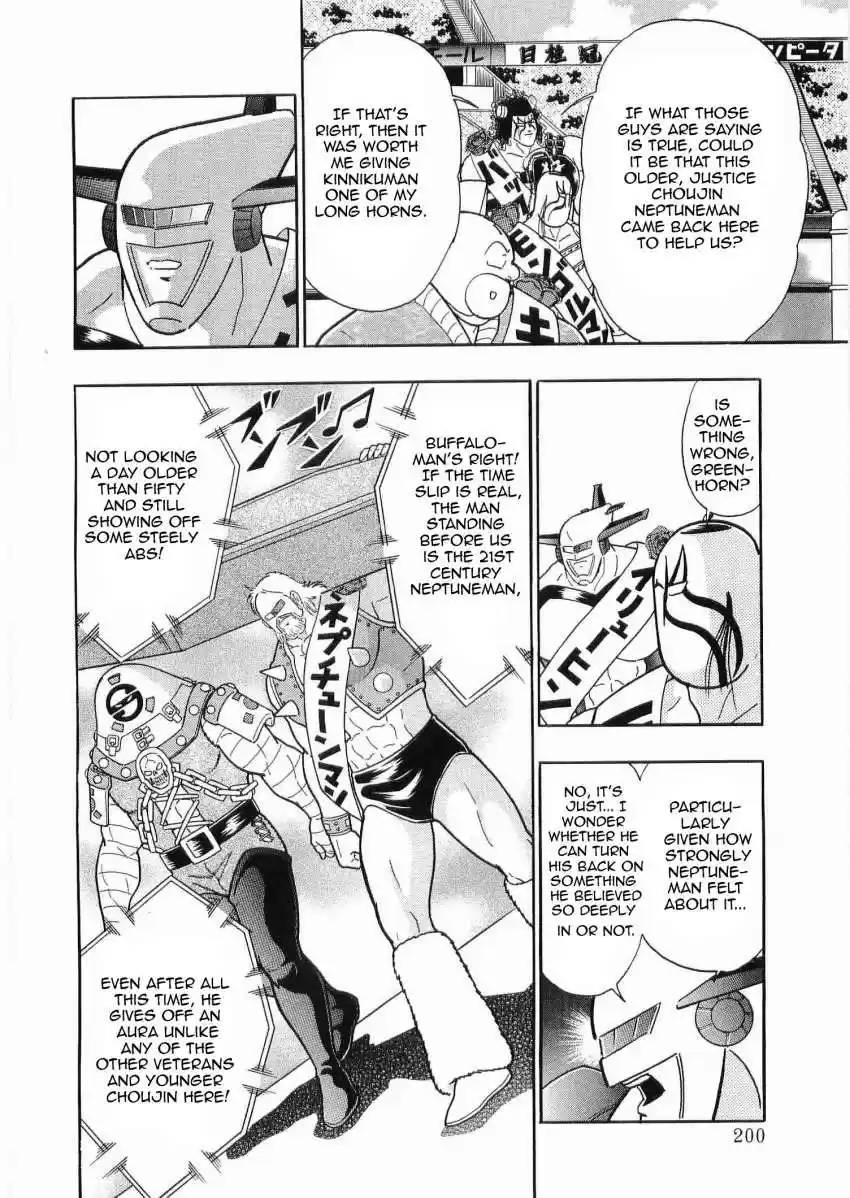 Kinnikuman II Sei: Kyuukyoku Choujin Tag Hen vol.3 ch.32