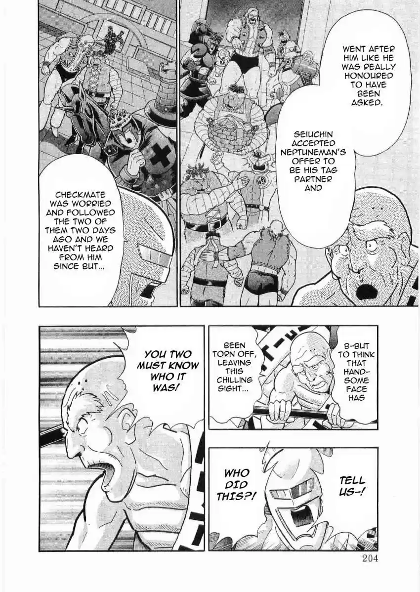 Kinnikuman II Sei: Kyuukyoku Choujin Tag Hen vol.3 ch.33