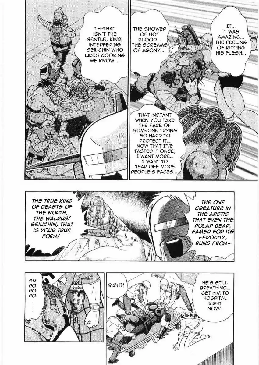 Kinnikuman II Sei: Kyuukyoku Choujin Tag Hen vol.3 ch.33