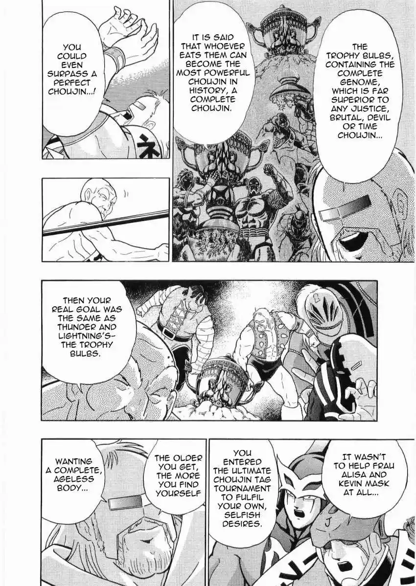 Kinnikuman II Sei: Kyuukyoku Choujin Tag Hen vol.3 ch.33