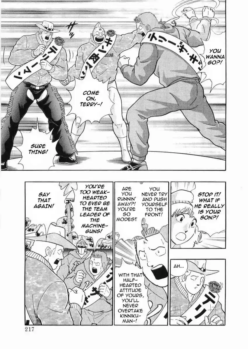 Kinnikuman II Sei: Kyuukyoku Choujin Tag Hen vol.3 ch.33