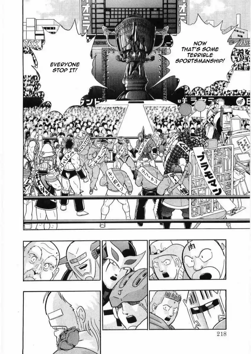 Kinnikuman II Sei: Kyuukyoku Choujin Tag Hen vol.3 ch.33