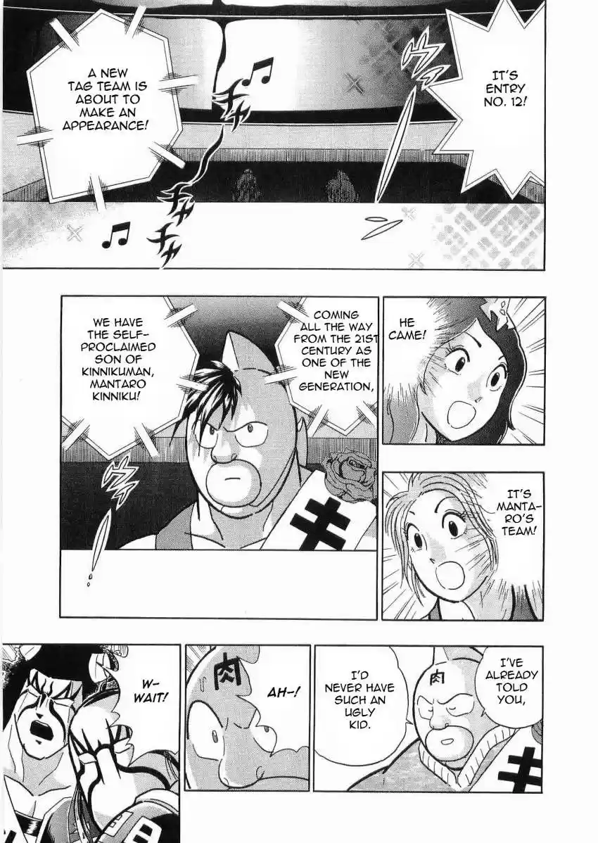 Kinnikuman II Sei: Kyuukyoku Choujin Tag Hen vol.3 ch.33