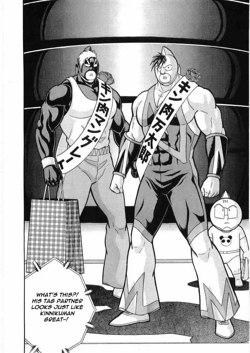 Kinnikuman II Sei: Kyuukyoku Choujin Tag Hen vol.3 ch.33