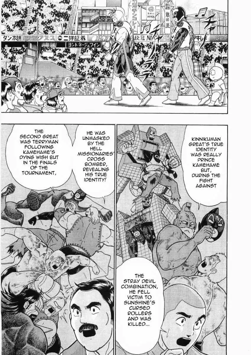 Kinnikuman II Sei: Kyuukyoku Choujin Tag Hen vol.3 ch.33