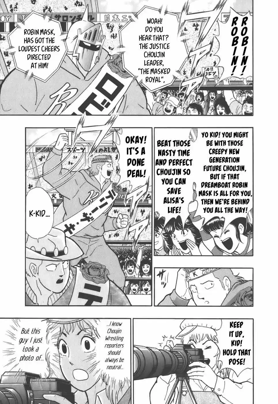 Kinnikuman II Sei: Kyuukyoku Choujin Tag Hen vol.4 ch.36
