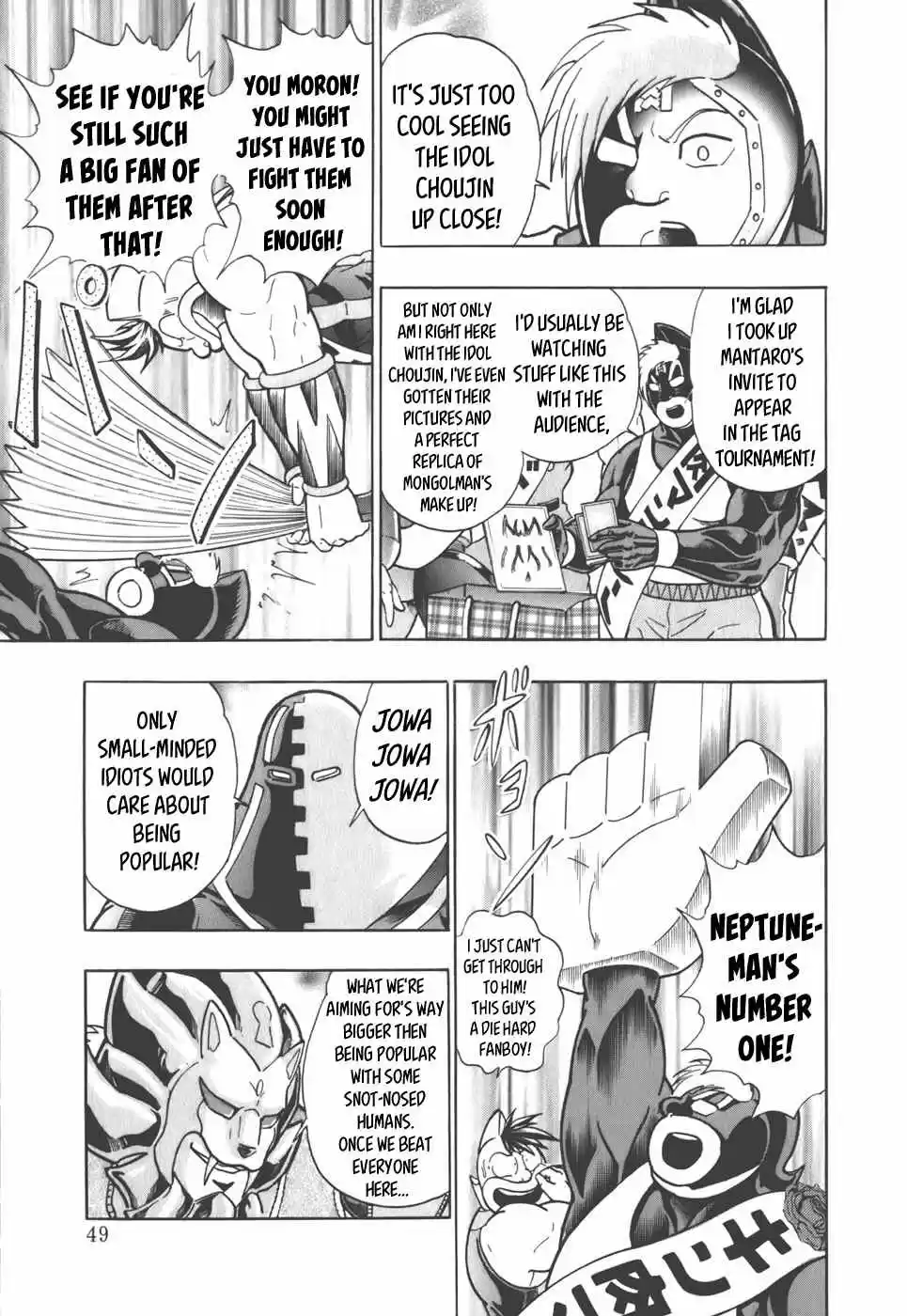 Kinnikuman II Sei: Kyuukyoku Choujin Tag Hen vol.4 ch.36