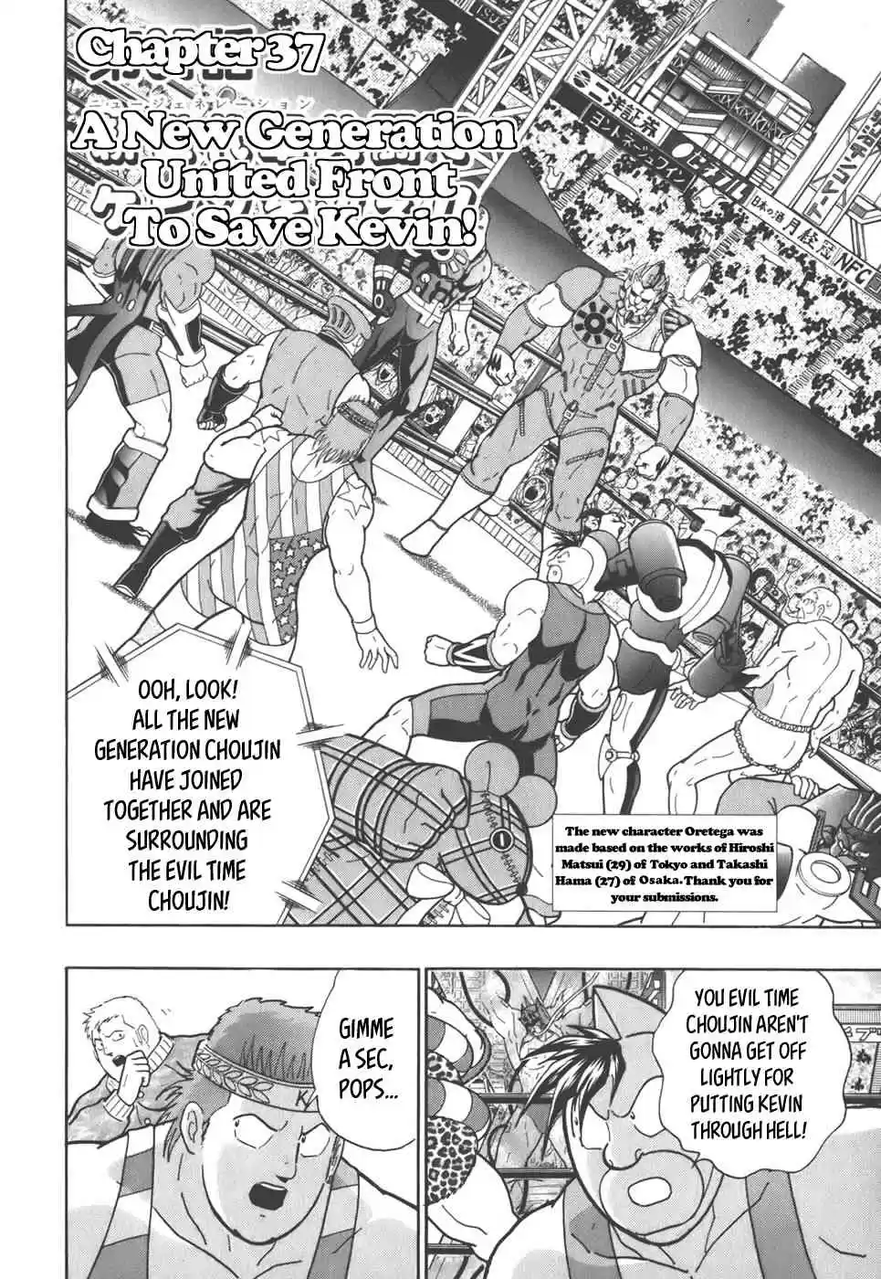 Kinnikuman II Sei: Kyuukyoku Choujin Tag Hen vol.4 ch.37