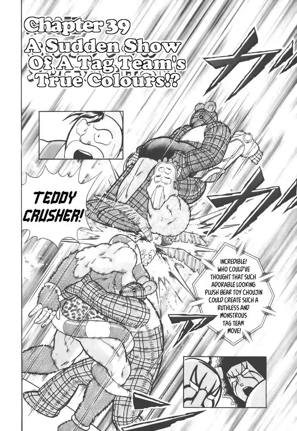 Kinnikuman II Sei: Kyuukyoku Choujin Tag Hen vol.4 ch.39
