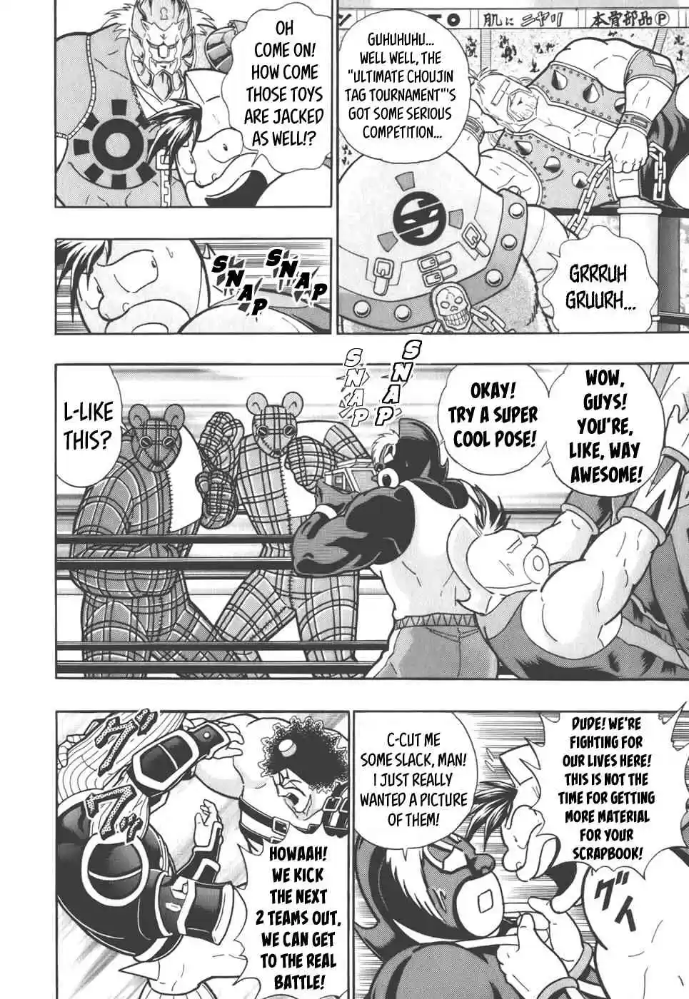 Kinnikuman II Sei: Kyuukyoku Choujin Tag Hen vol.4 ch.39