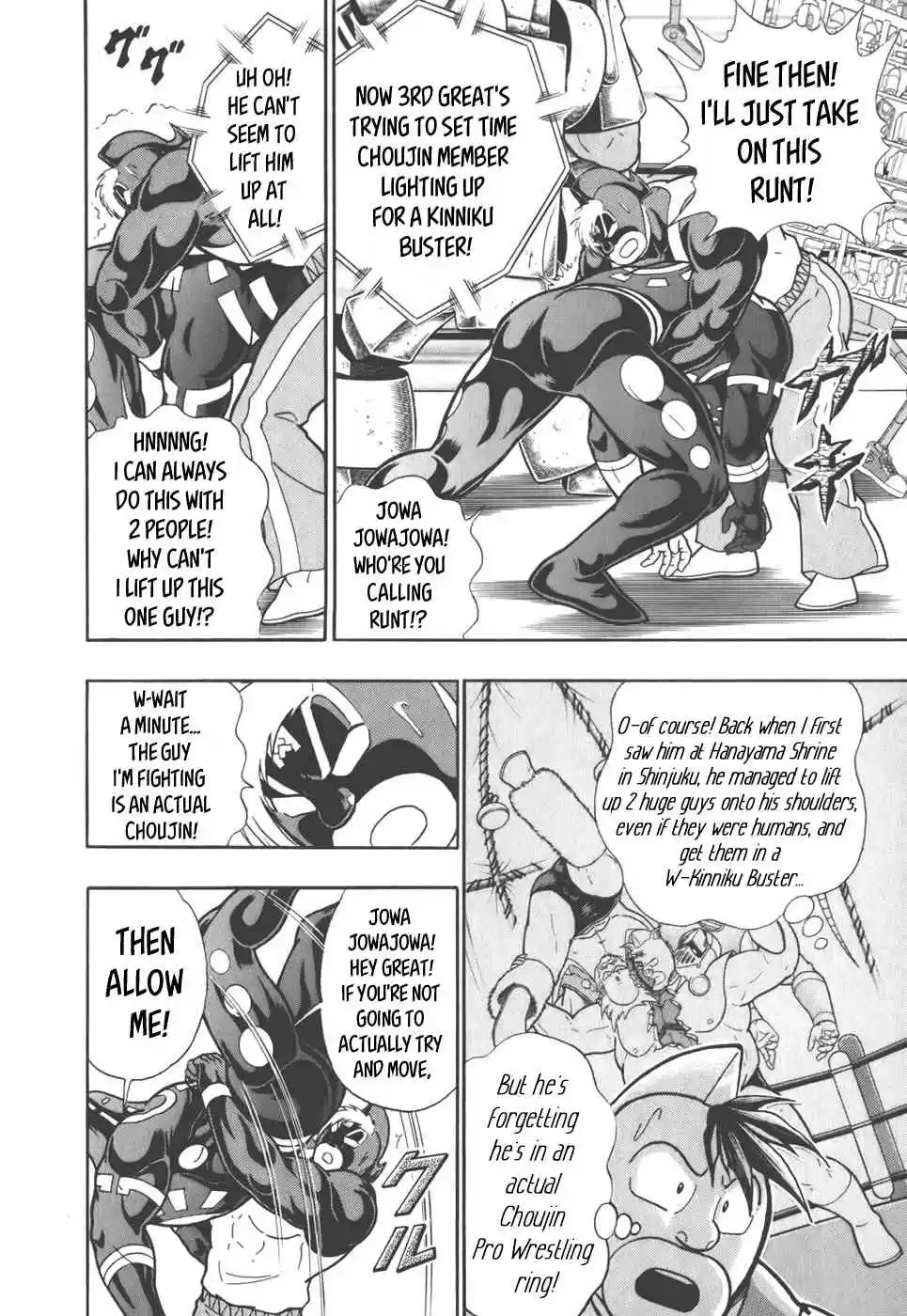 Kinnikuman II Sei: Kyuukyoku Choujin Tag Hen vol.4 ch.39