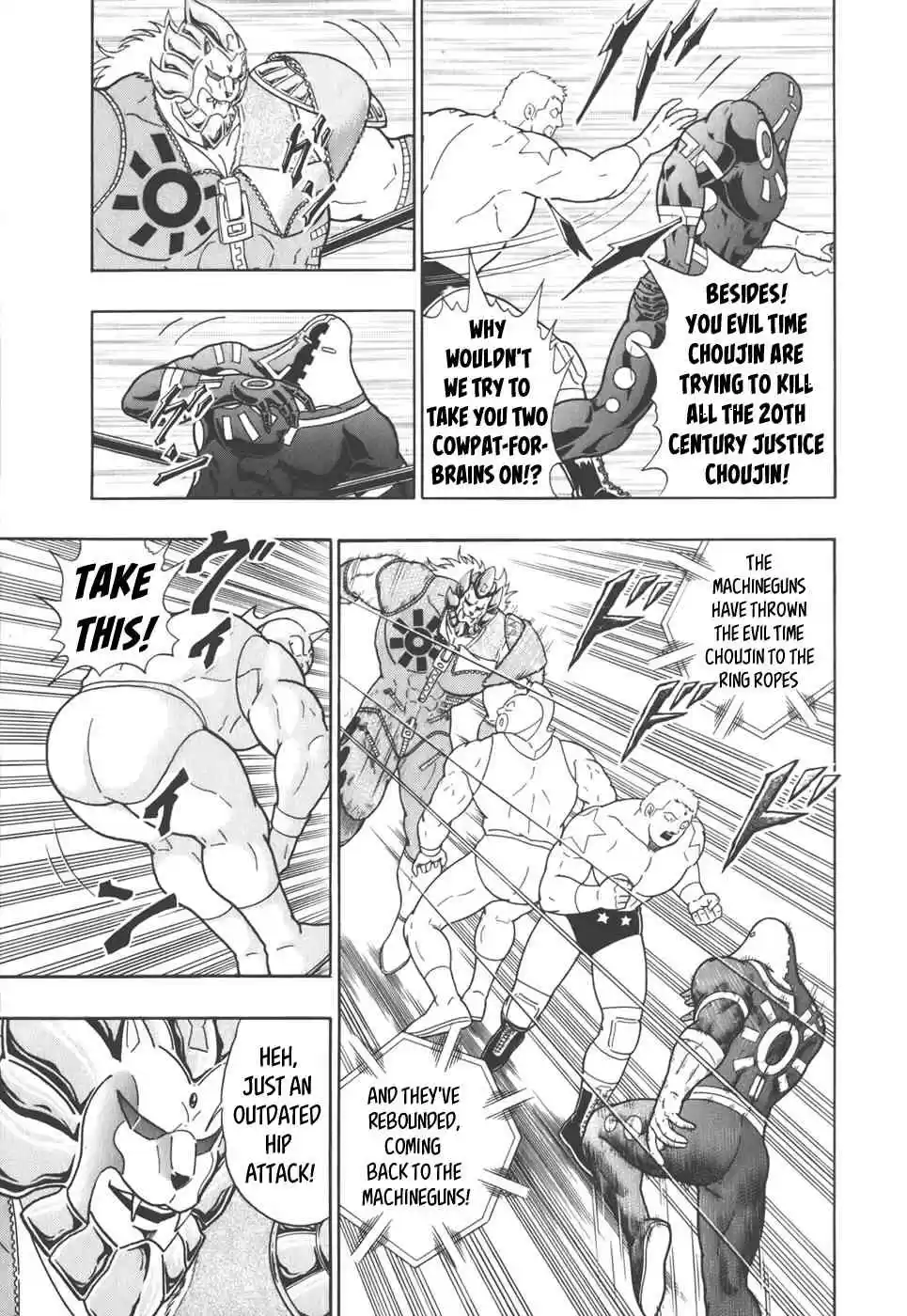 Kinnikuman II Sei: Kyuukyoku Choujin Tag Hen vol.4 ch.41
