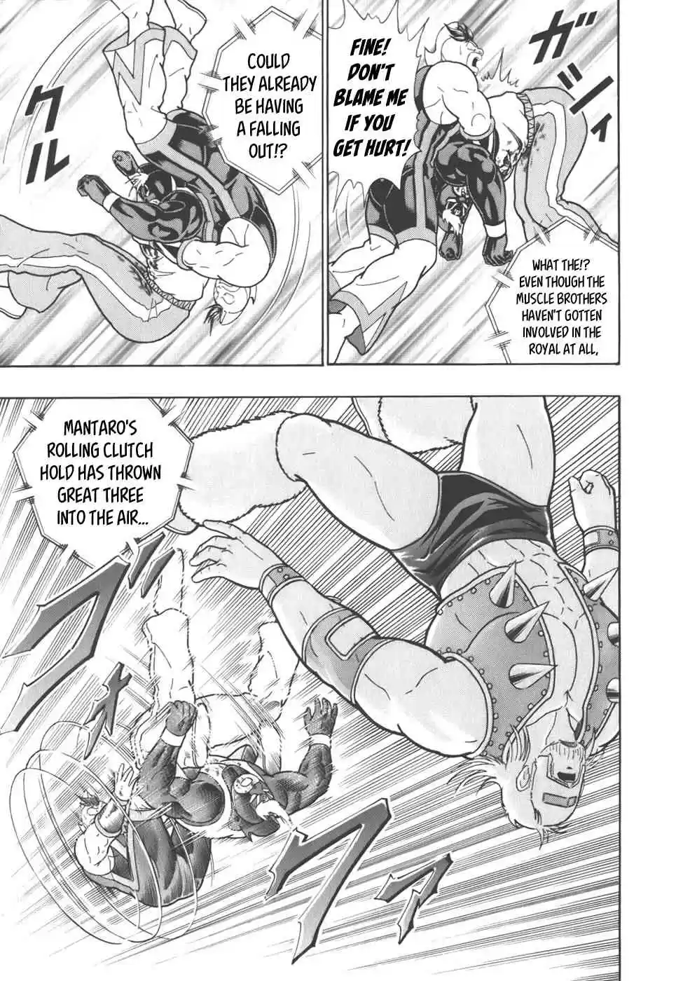 Kinnikuman II Sei: Kyuukyoku Choujin Tag Hen vol.4 ch.41