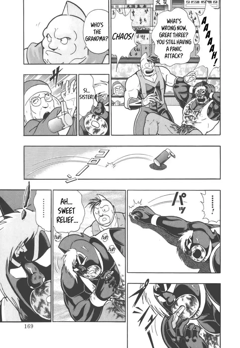 Kinnikuman II Sei: Kyuukyoku Choujin Tag Hen vol.4 ch.42