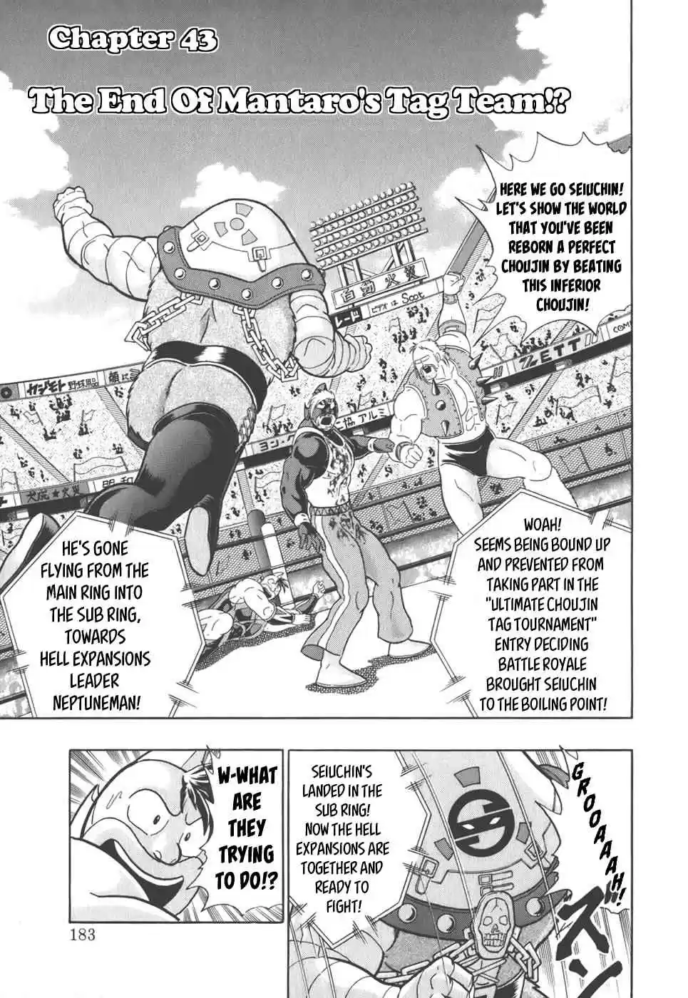 Kinnikuman II Sei: Kyuukyoku Choujin Tag Hen vol.4 ch.43