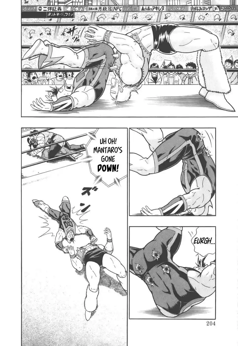 Kinnikuman II Sei: Kyuukyoku Choujin Tag Hen vol.4 ch.44