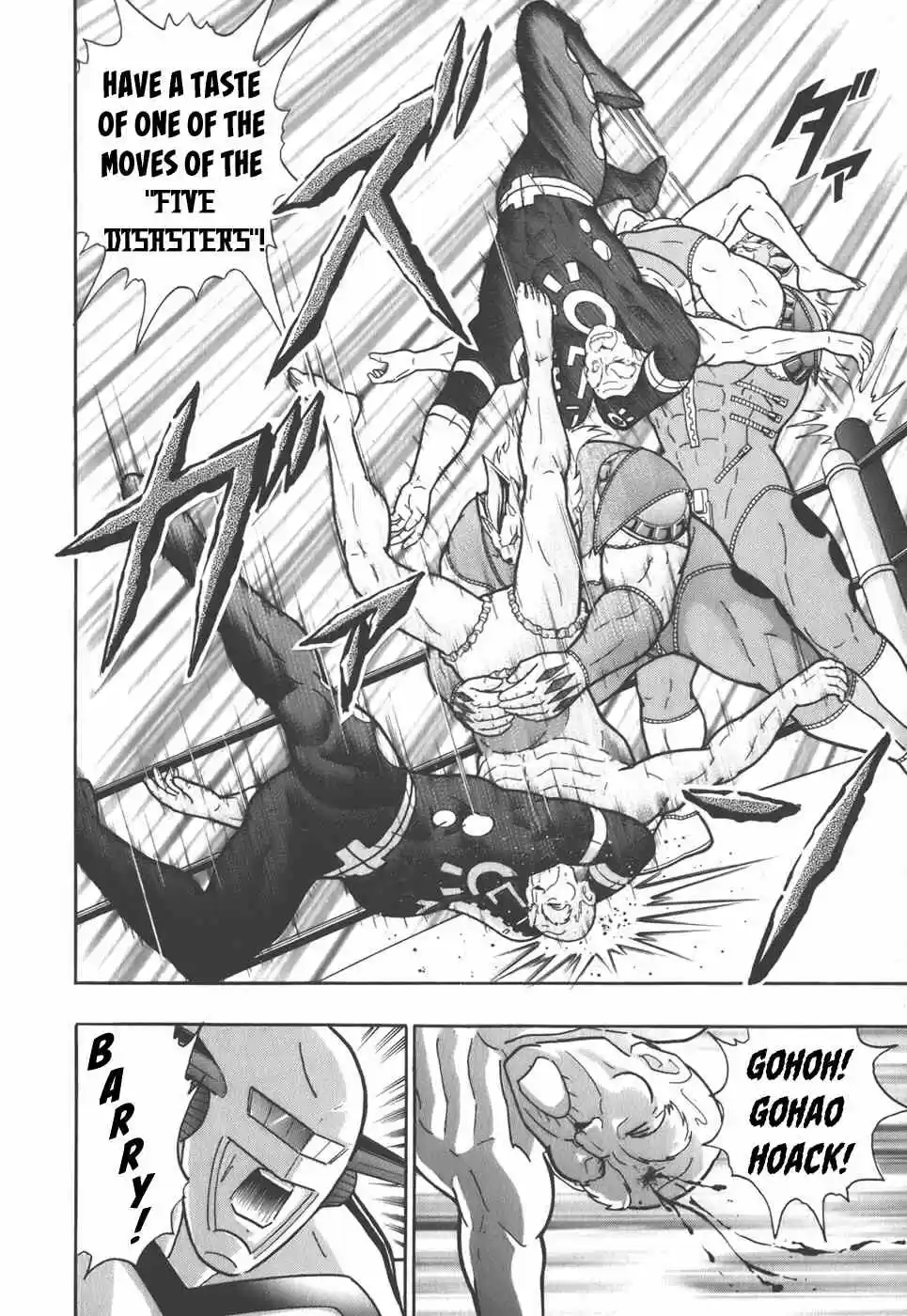 Kinnikuman II Sei: Kyuukyoku Choujin Tag Hen vol.4 ch.44