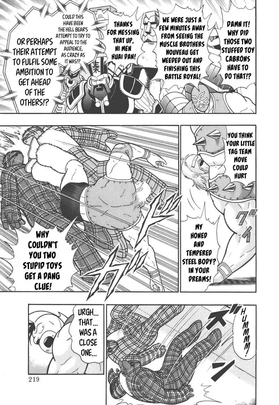 Kinnikuman II Sei: Kyuukyoku Choujin Tag Hen vol.4 ch.44