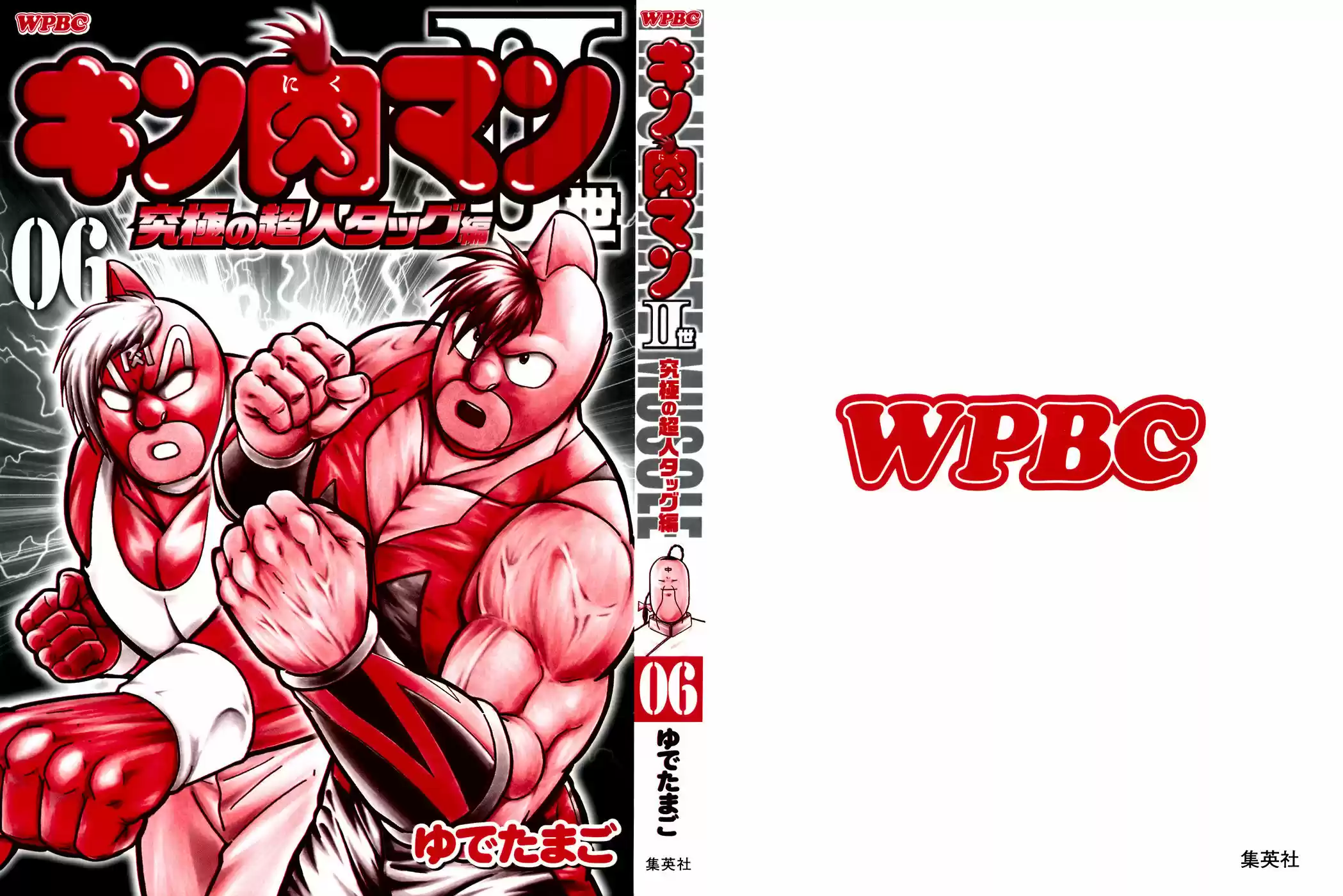 Kinnikuman II Sei: Kyuukyoku Choujin Tag Hen vol.6 ch.56