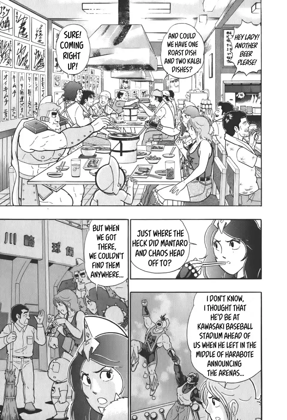 Kinnikuman II Sei: Kyuukyoku Choujin Tag Hen vol.6 ch.57