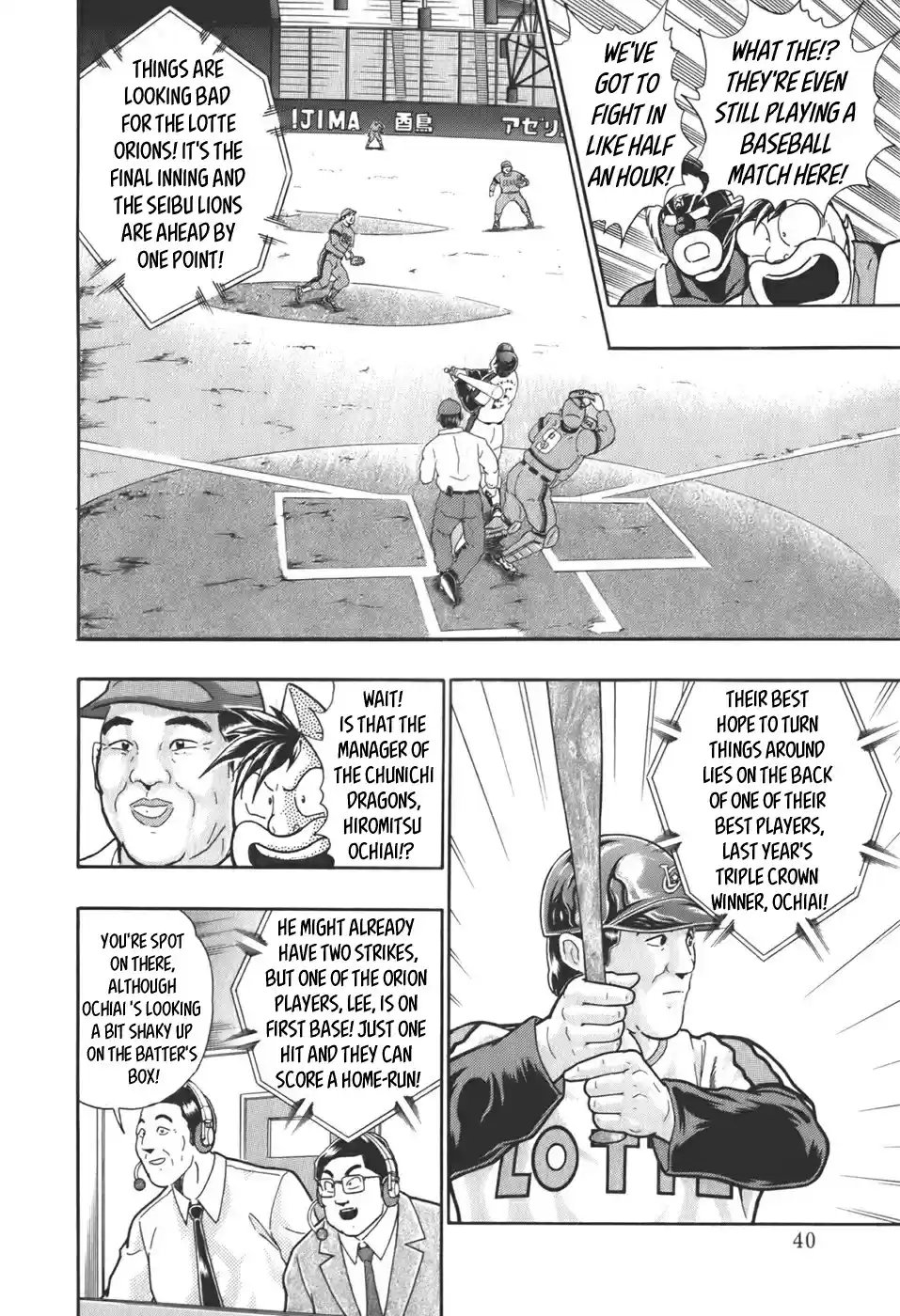 Kinnikuman II Sei: Kyuukyoku Choujin Tag Hen vol.6 ch.57