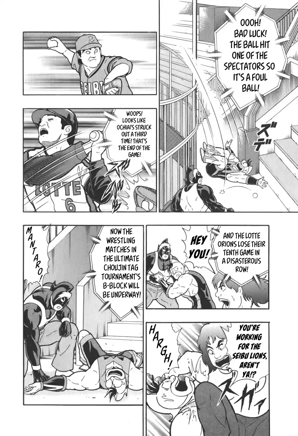 Kinnikuman II Sei: Kyuukyoku Choujin Tag Hen vol.6 ch.57