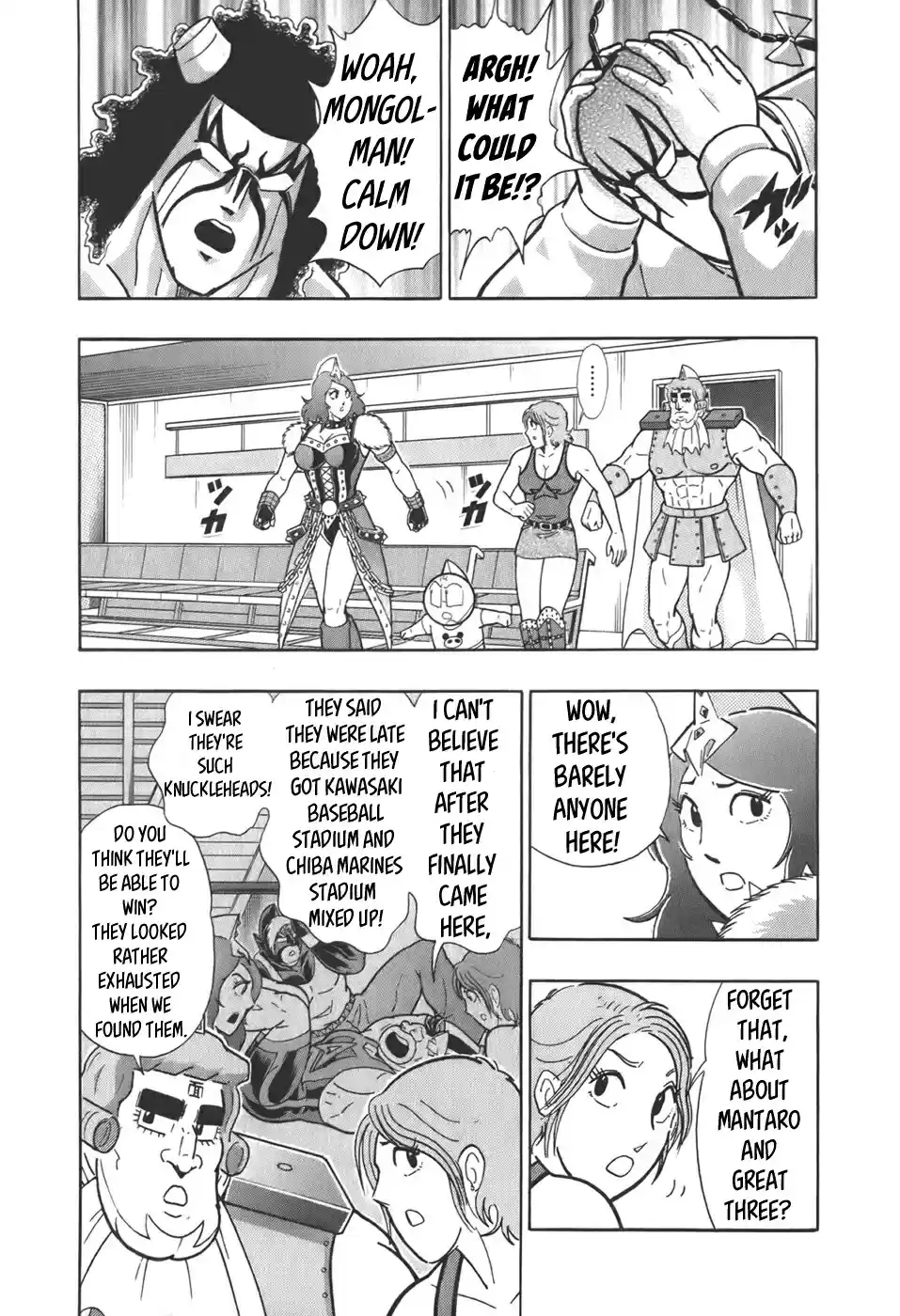 Kinnikuman II Sei: Kyuukyoku Choujin Tag Hen vol.6 ch.58